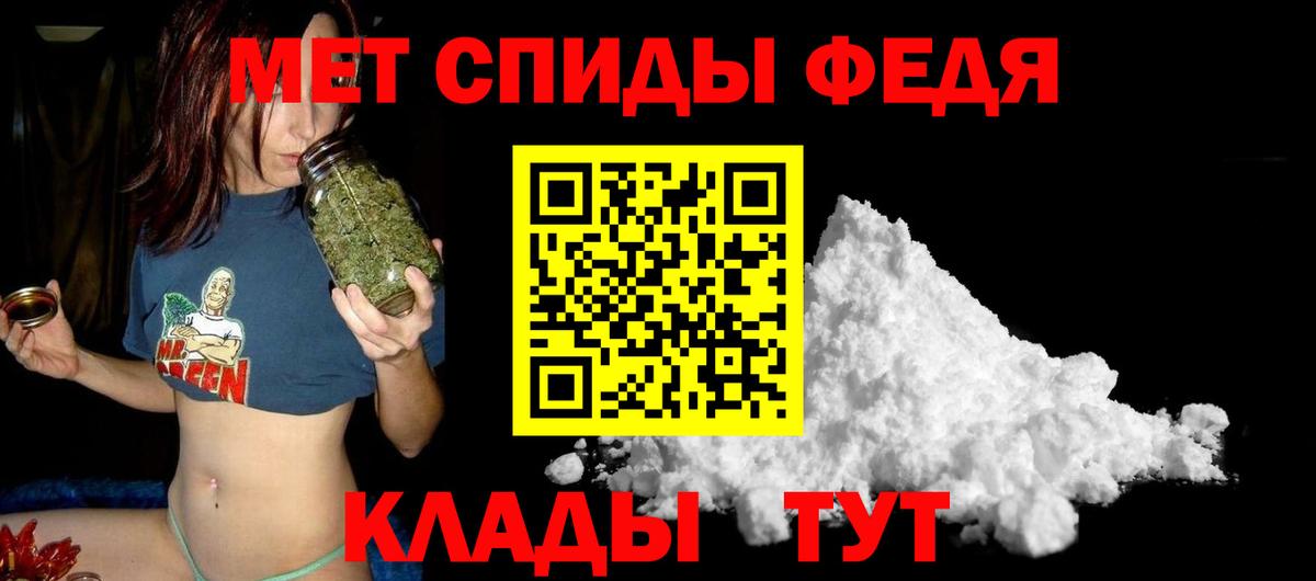 Сорочинск  АМФ 97%  Амфетамин  Вход с VPN 