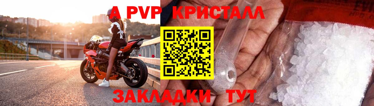 А ПВП СК КРИС Сорочинск