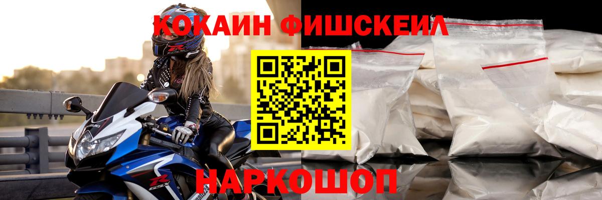 даркнет сайт  Вход с VPN  Сорочинск  COCAIN Перу 