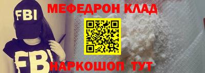 дурь Моздок