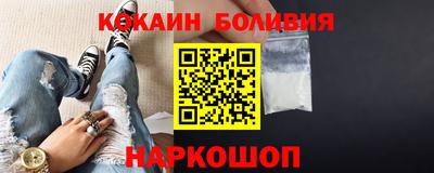 соль курить ск Мариинск