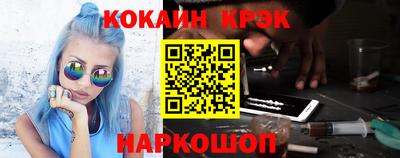 синтетический гашиш Можайск