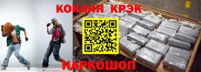соль курить ск Мариинск