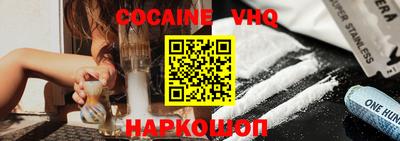 прущая мука Малоярославец