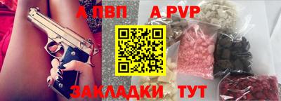 дурь Моздок