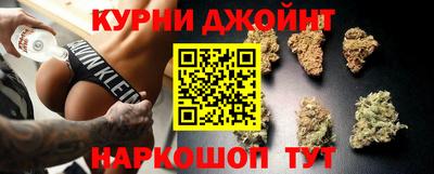 синтетический гашиш Можайск
