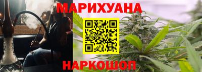 дурь Моздок