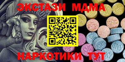 дурь Моздок