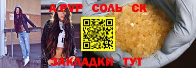 дурь Моздок