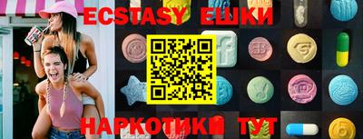 синтетический гашиш Можайск