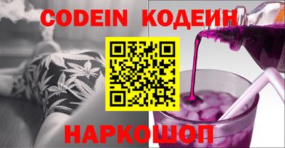 дурь Моздок