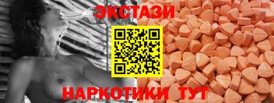 синтетический гашиш Можайск