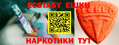 МДМА Можга