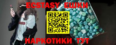 МДМА Можга