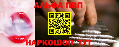 синтетический гашиш Можайск