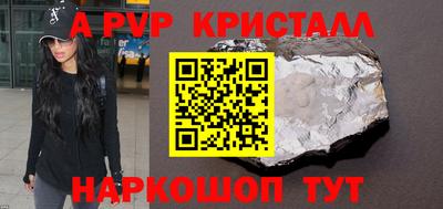 синтетический гашиш Можайск