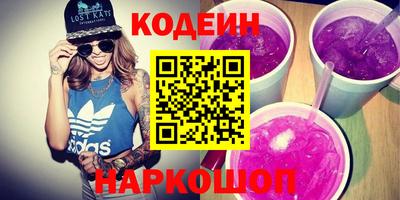 синтетический гашиш Можайск