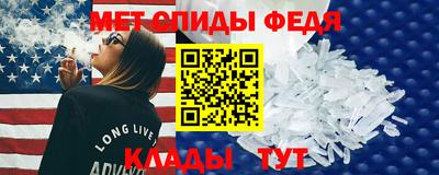 МДМА Можга