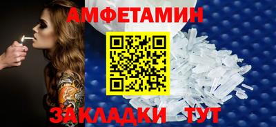 синтетический гашиш Можайск