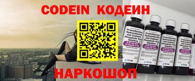 синтетический гашиш Можайск