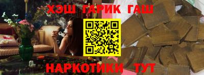соль курить ск Мариинск