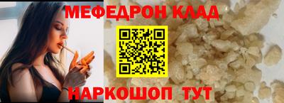 прущая мука Малоярославец