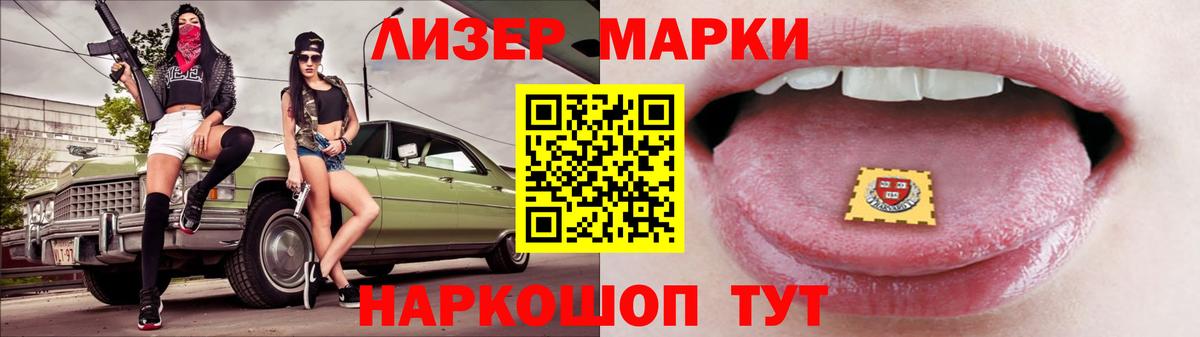 LSD-25 экстази ecstasy  LSD-25 экстази кислота  Сорочинск  Вход с VPN 