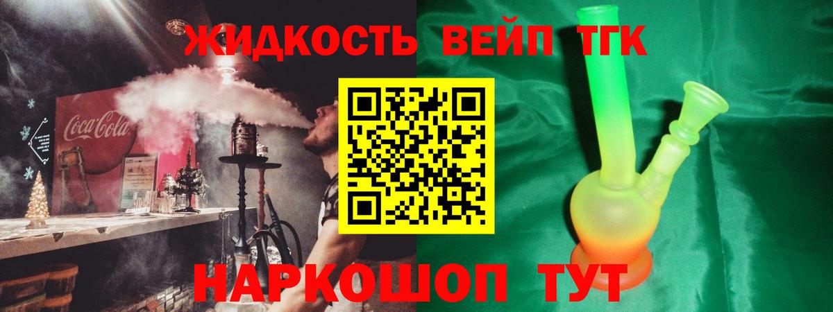 Дистиллят ТГК Wax Сорочинск